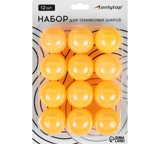 Мяч для настольного тенниса ONLITOP 40 мм, цвет оранжевый 3544172