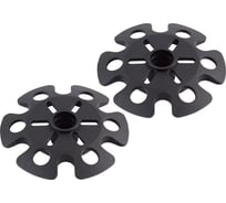 Зимние кольца для трекинговых палок Ecos AQD-R01 2 шт 999925