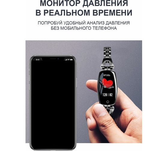 Женский фитнес браслет ZDK H8 silver 4474