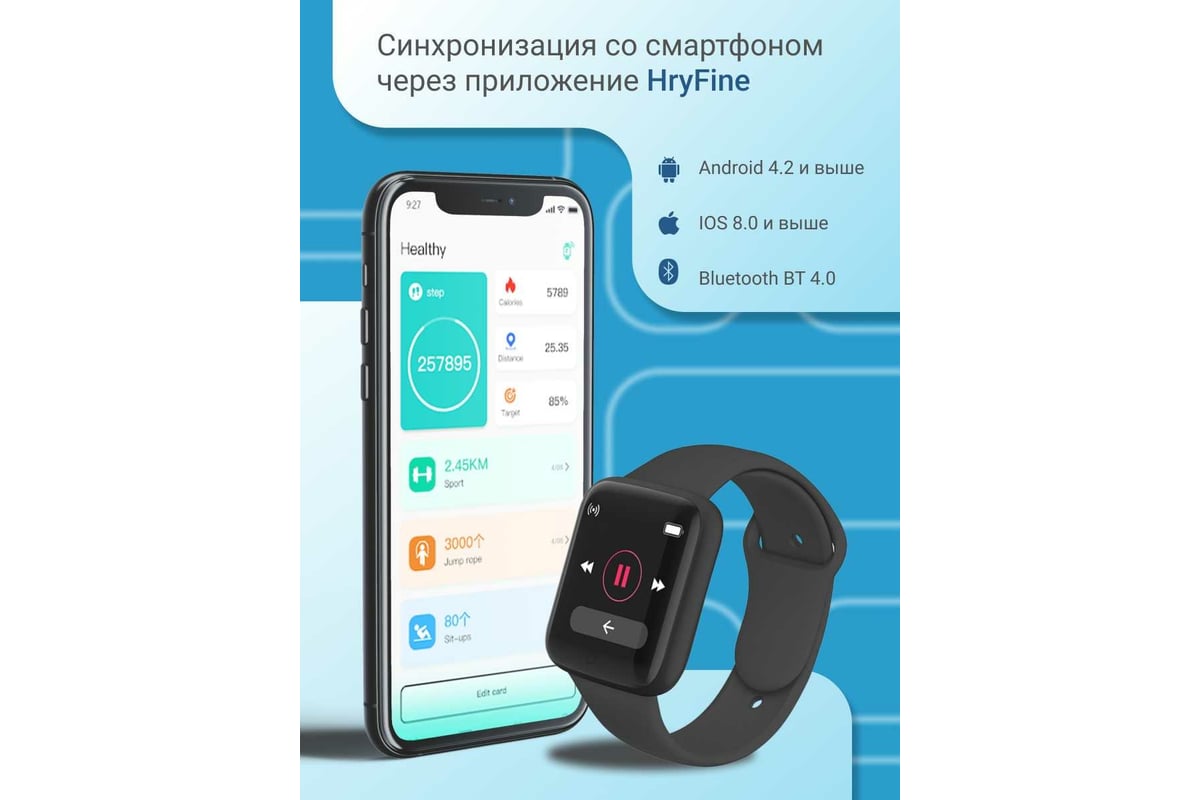 Фитнес-браслет ZDK Sport Fitpro Black Y68black