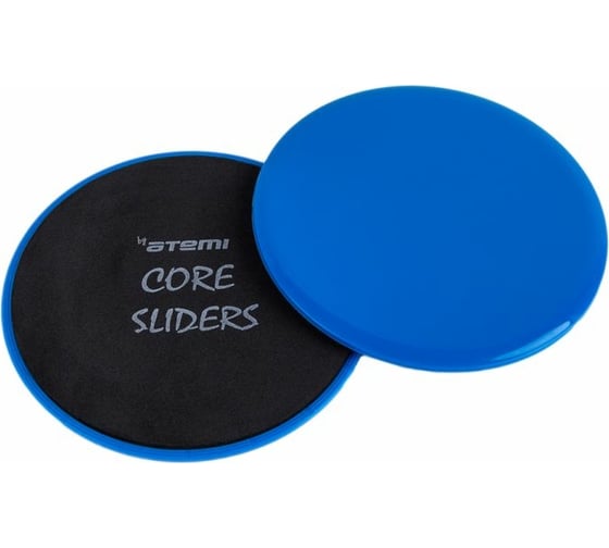 Диски для скольжения ATEMI Core Sliders ACS01 18 см 00-00005835