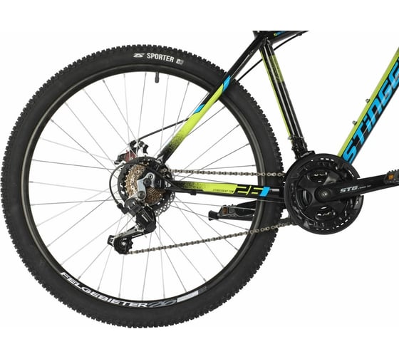 Велосипед Stinger 29AHD.ELEMEVO.22BK1