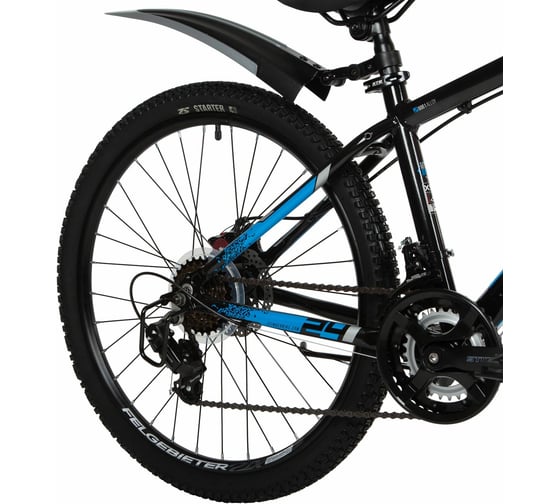 Велосипед Stinger 24AHD.ELEMEVO.12BK2