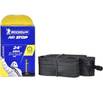 Камера MICHELIN E4 AIRSTOP 37/47x490/507 24x1.5-1.85 ST 34 мм, вентиль STANDART 198948 HQ-0003592