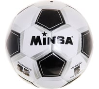 Футбольный мяч Minsa CLASSIC размер 5 240375