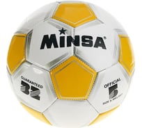Футбольный мяч Minsa CLASSIC размер 5 240373