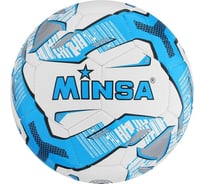 Футбольный мяч Minsa размер 5 1890568