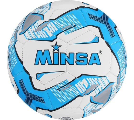 Футбольный мяч Minsa размер 5 1890568 1