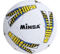 Футбольный мяч Minsa размер 4 1220047