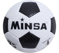 Футбольный мяч Minsa размер 4 1220046