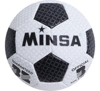 Футбольный мяч Minsa размер 3 1220048