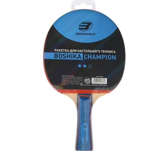 Ракетка для настольного тенниса Boshika Championship 5418085 1
