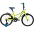 Велосипед NOVATRACK 203NEPTUNE.GN20 1