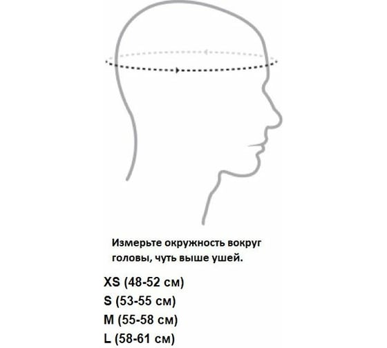 Шлем STG Х66776