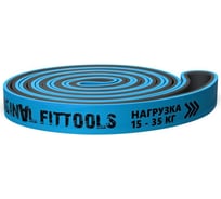 Эспандер-петля двуцветная Original FitTools 15-35 кг FT-DCL-32