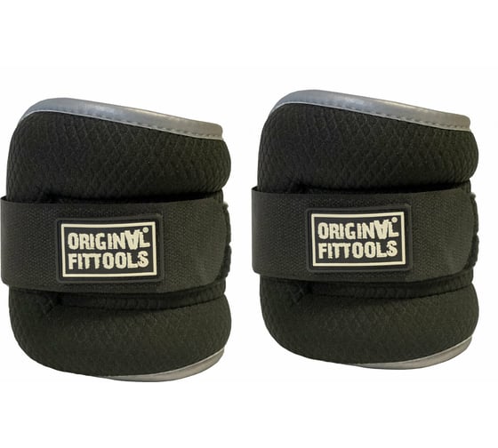 Комплект утяжелителей Original FitTools вес 2 кг FT-AW02