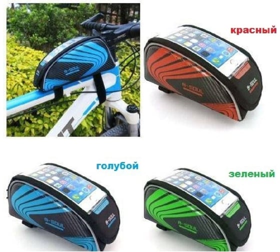 Велосипедная сумка на раму под смартфон Beroma зеленая 07707244