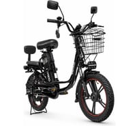 Электровелосипед Khan 2 Eltreco 026023-3133