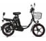 Электровелосипед Khan 2 Eltreco 026023-3133 2