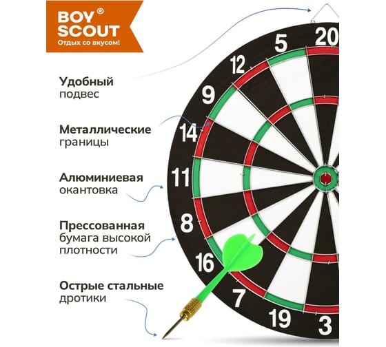 Дартс BOYSCOUT d 41 см, 6 дротиков 61558