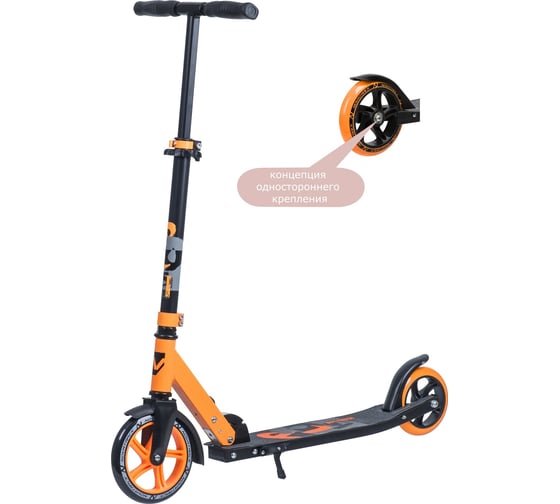 Самокат NOVATRACK 180.POLIS.OR9