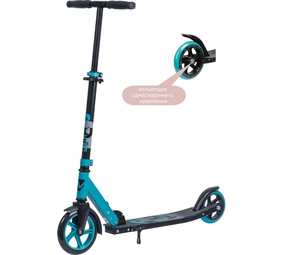 Самокат NOVATRACK 180.POLIS.BL9