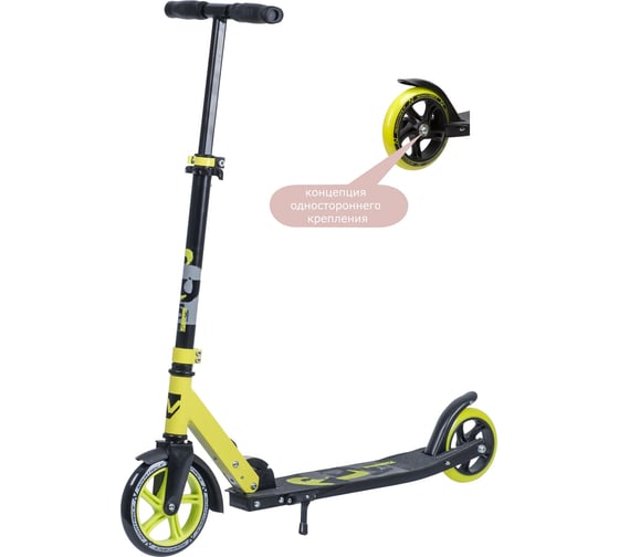 Самокат NOVATRACK 180.POLIS.LM9