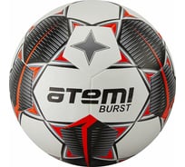 Футбольный мяч АТЕМИ BURST р.5 00-00007029