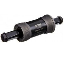 Каретка STG SBB-08A картридж 122.5 мм, с лого Х82572