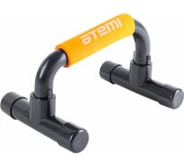 Упоры для отжиманий ATEMI APU01D 00-00000921