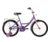 Велосипед NOVATRACK VECTOR 20", фиолетовый, защита А-тип, тормоз ножной 203VECTOR.LC22 1