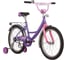 Велосипед NOVATRACK VECTOR 20", фиолетовый, защита А-тип, тормоз ножной 203VECTOR.LC22 2