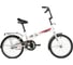 Складной велосипед NOVATRACK TG30 20", белый, тормоз ножной 20NFTG301.WT21 1