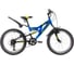 Велосипед NOVATRACK SHARK 20", Microshift, Power, синий, сталь, 6 скоростей 20SS6V.SHARK.BL20 1
