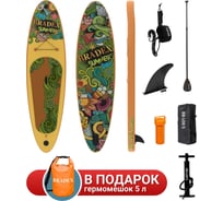 Сапборд Summer 11’, прогулочный BRADEX SF 0804