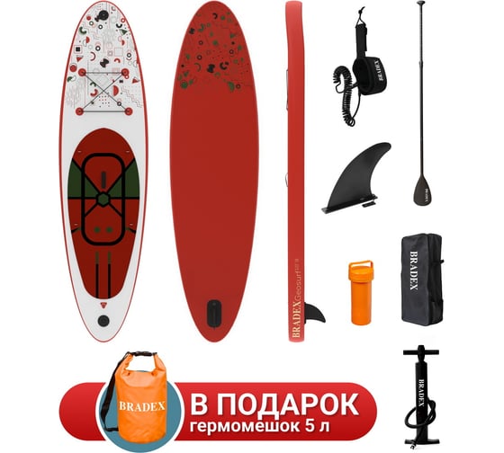 Сапборд Geosurf 10’8, прогулочный BRADEX SF 0803 1