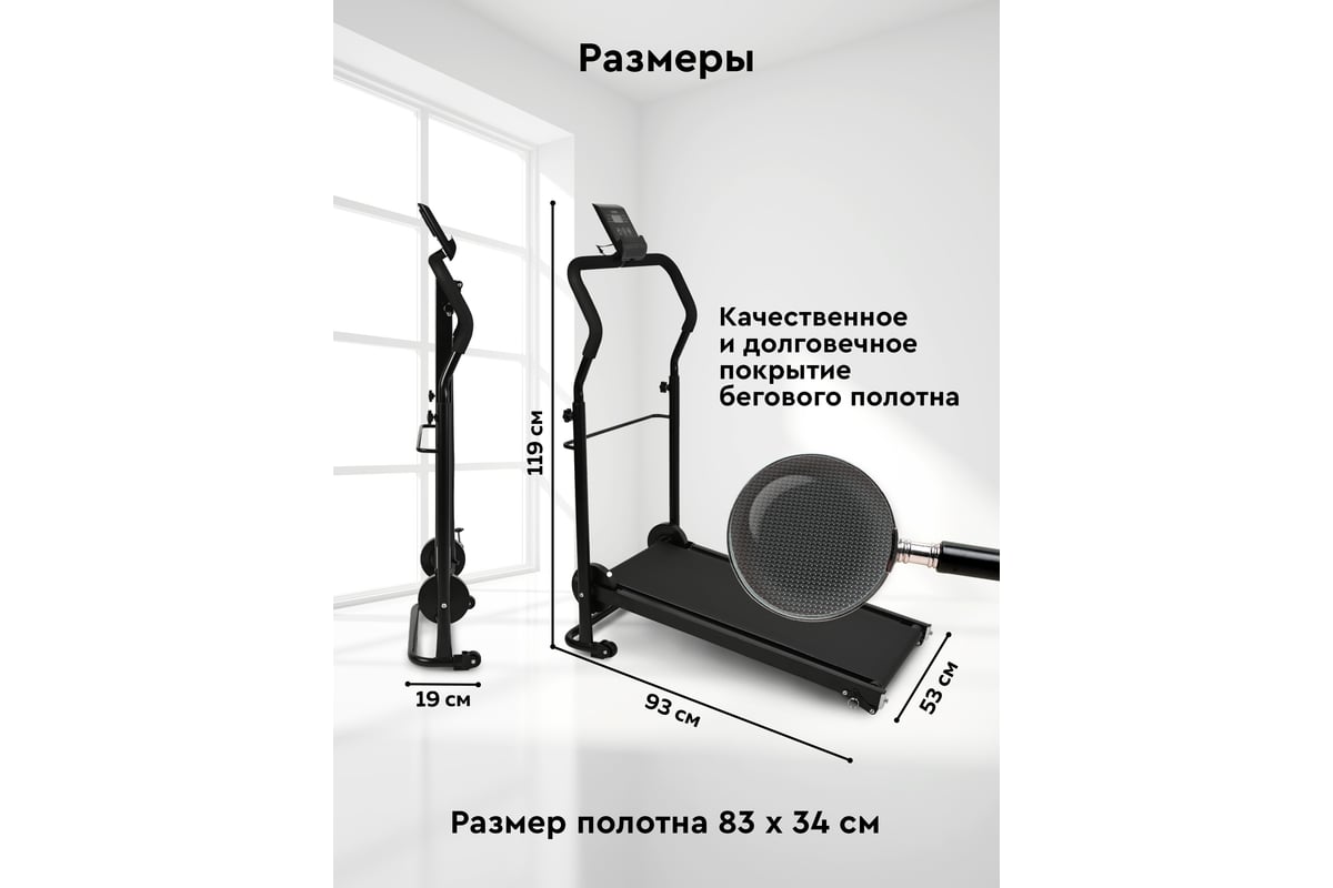 Механическая беговая дорожка Planta TM-M50 - выгодная цена, отзывы,  характеристики, фото - купить в Москве и РФ