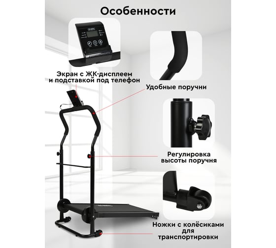 Механическая беговая дорожка Planta TM-M50