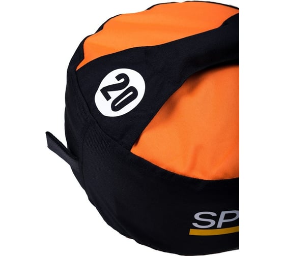 Насыпная гиря SPROOTS SPR 20 кг 20374