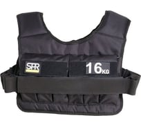 Жилет-утяжелитель SPROOTS SPR с дробью,16 кг 2358