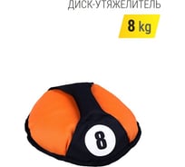 Диск-утяжелитель SPROOTS SPR 8 кг 21933