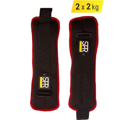 Утяжелители SPROOTS SPR 2 шт по 2 кг 20154