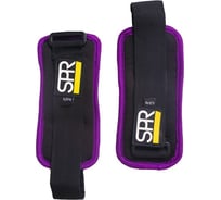 Утяжелители SPROOTS SPR 2 шт по 0.25 кг 20153