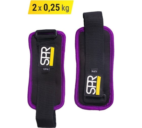Утяжелители SPROOTS SPR 2 шт по 0.25 кг 20153