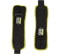 Утяжелители SPROOTS SPR 2 шт по 1 кг 20150