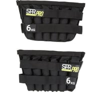 Регулируемые утяжелители SPROOTS SPR PRO 6 кг 2334
