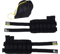 Регулируемые утяжелители SPR SPROOTS 2 шт по 6 кг 20142