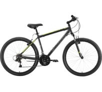 Велосипед STARK Outpost 22 диаметр колес 29.1 D, черный/оранжевый, размер рамы 20 HQ-0005214