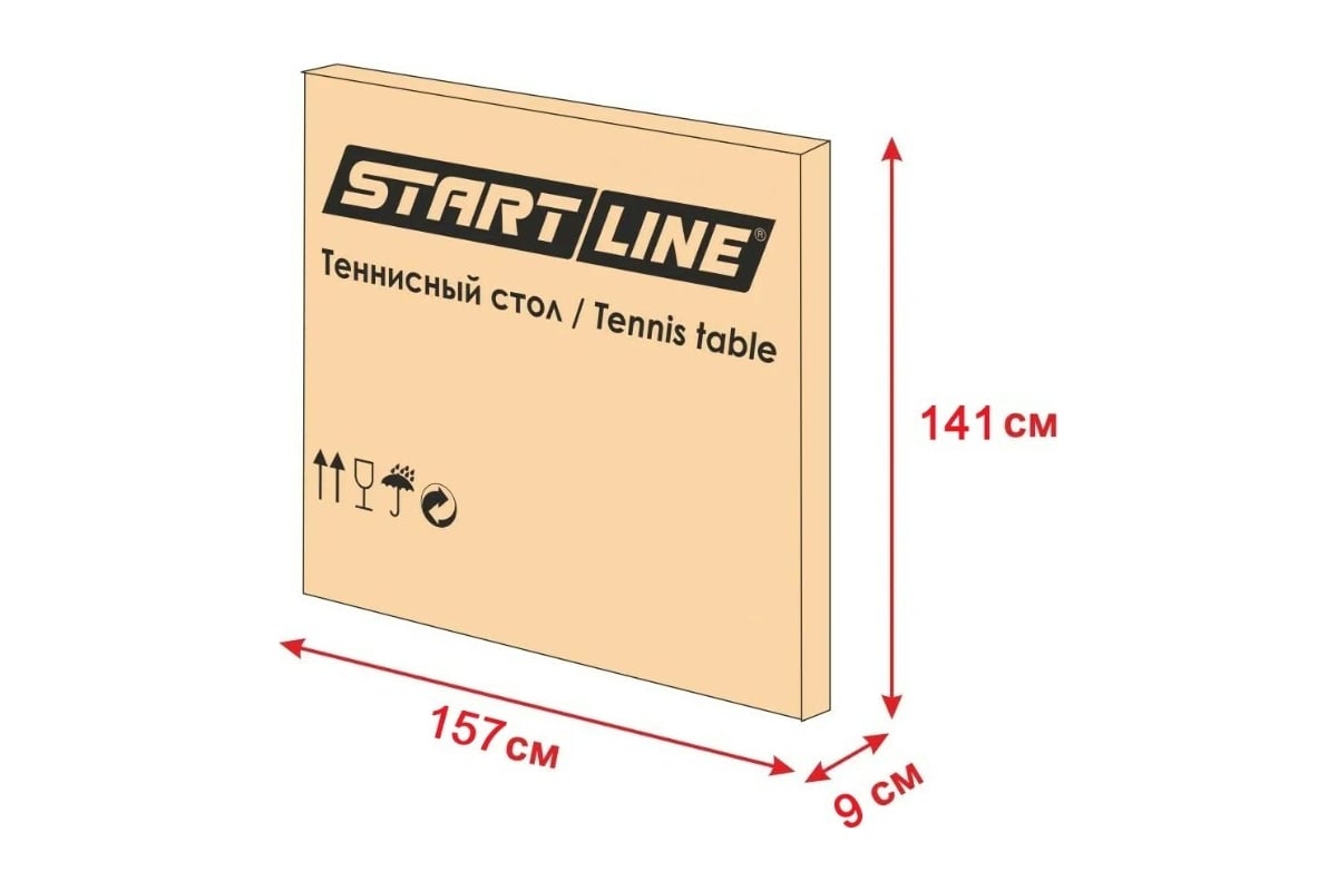 Теннисный стол с сеткой start line olympic blue 6021