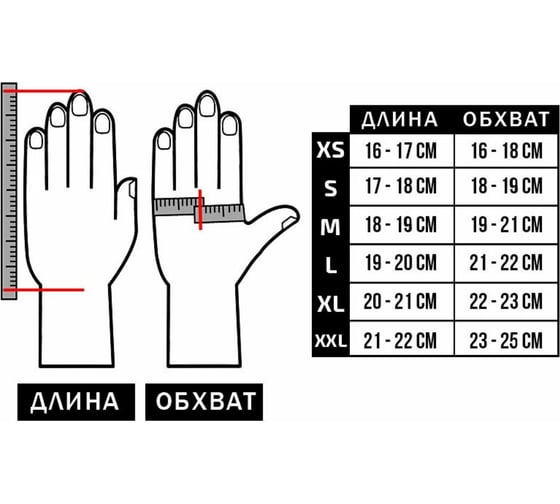 Мотоциклетные кожаные перчатки СИМАЛЕНД с защитными вставками, р. L, черно-белый 7581894